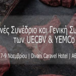 Οι εγγραφές ξεκίνησαν!